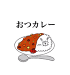 シャリパカ（個別スタンプ：7）