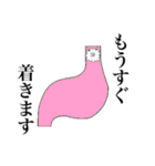シャリパカ（個別スタンプ：10）