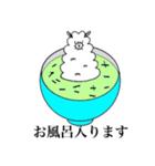 シャリパカ（個別スタンプ：16）