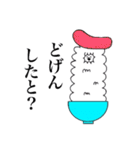 シャリパカ（個別スタンプ：17）