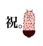 シャリパカ（個別スタンプ：21）