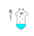 シャリパカ（個別スタンプ：22）