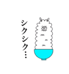 シャリパカ（個別スタンプ：23）