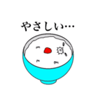 シャリパカ（個別スタンプ：30）
