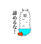 シャリパカ（個別スタンプ：32）