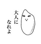 シャリパカ（個別スタンプ：40）