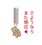 動物たちの日常表現（個別スタンプ：33）