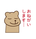 動物たちの日常表現（個別スタンプ：36）