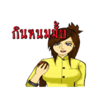 warunwee（個別スタンプ：13）