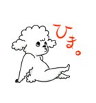 いろんなきもち（個別スタンプ：4）