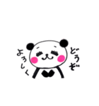 ちぃぱんchan♡（個別スタンプ：3）