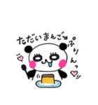 ちぃぱんchan♡（個別スタンプ：4）