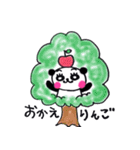 ちぃぱんchan♡（個別スタンプ：5）