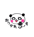 ちぃぱんchan♡（個別スタンプ：6）