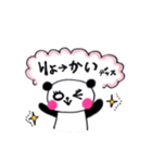 ちぃぱんchan♡（個別スタンプ：7）