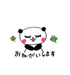 ちぃぱんchan♡（個別スタンプ：9）
