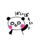 ちぃぱんchan♡（個別スタンプ：14）