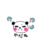 ちぃぱんchan♡（個別スタンプ：15）