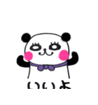 ちぃぱんchan♡（個別スタンプ：16）