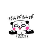 ちぃぱんchan♡（個別スタンプ：17）