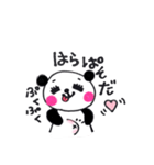 ちぃぱんchan♡（個別スタンプ：18）
