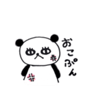 ちぃぱんchan♡（個別スタンプ：21）