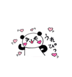 ちぃぱんchan♡（個別スタンプ：22）