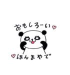 ちぃぱんchan♡（個別スタンプ：23）