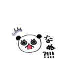 ちぃぱんchan♡（個別スタンプ：25）