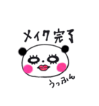 ちぃぱんchan♡（個別スタンプ：28）