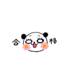 ちぃぱんchan♡（個別スタンプ：30）