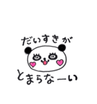 ちぃぱんchan♡（個別スタンプ：32）
