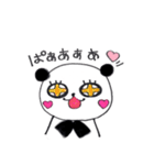 ちぃぱんchan♡（個別スタンプ：33）