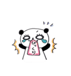 ちぃぱんchan♡（個別スタンプ：35）