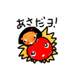 顔に出る人（個別スタンプ：11）