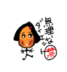 顔に出る人（個別スタンプ：18）