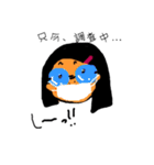 顔に出る人（個別スタンプ：34）