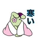 ぬいぐるみの動物たちのスタンプ（個別スタンプ：38）