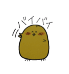 控えめ女子のためのスタンプ（個別スタンプ：1）