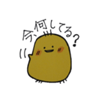 控えめ女子のためのスタンプ（個別スタンプ：4）