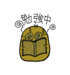 控えめ女子のためのスタンプ（個別スタンプ：6）