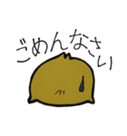 控えめ女子のためのスタンプ（個別スタンプ：7）