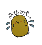 控えめ女子のためのスタンプ（個別スタンプ：9）