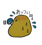 控えめ女子のためのスタンプ（個別スタンプ：10）