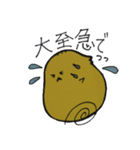 控えめ女子のためのスタンプ（個別スタンプ：13）