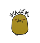 控えめ女子のためのスタンプ（個別スタンプ：15）