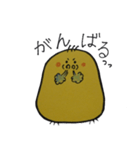 控えめ女子のためのスタンプ（個別スタンプ：16）