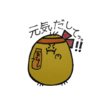 控えめ女子のためのスタンプ（個別スタンプ：17）