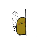 控えめ女子のためのスタンプ（個別スタンプ：19）