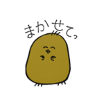控えめ女子のためのスタンプ（個別スタンプ：21）